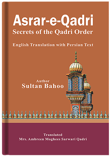Asrar e Qadri