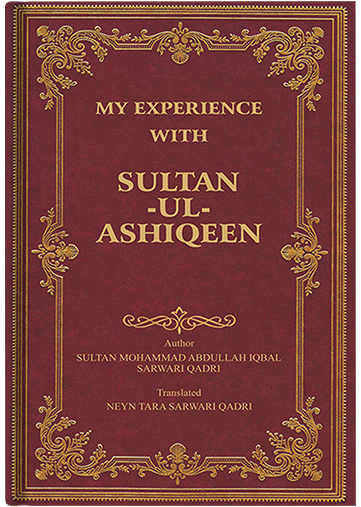 My Experience with Sultan ul Ashiqeen