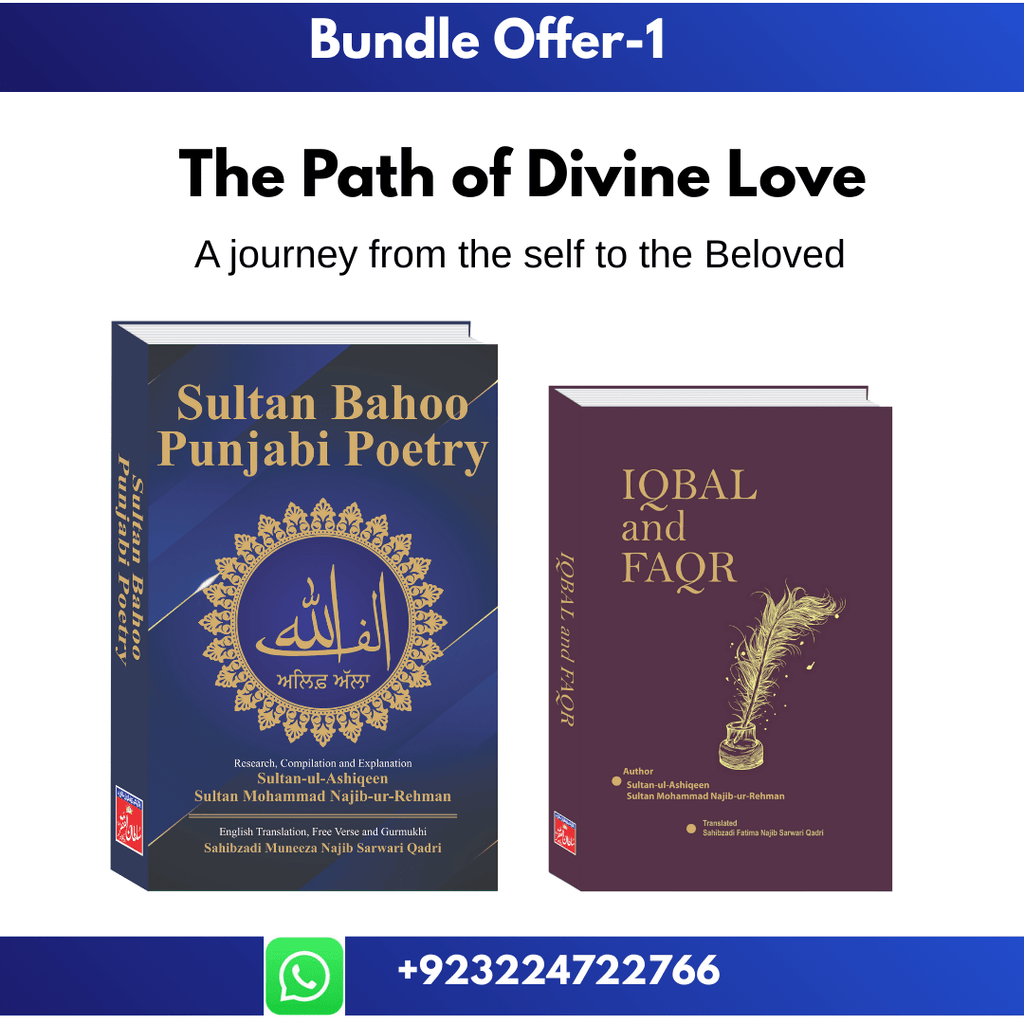 Bundle Offer 1 Sufi Books – Sultan Bahoo & Allama Iqbal | The Path of Divine Love