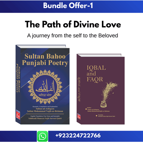 Bundle Offer 1 Sufi Books – Sultan Bahoo & Allama Iqbal | The Path of Divine Love