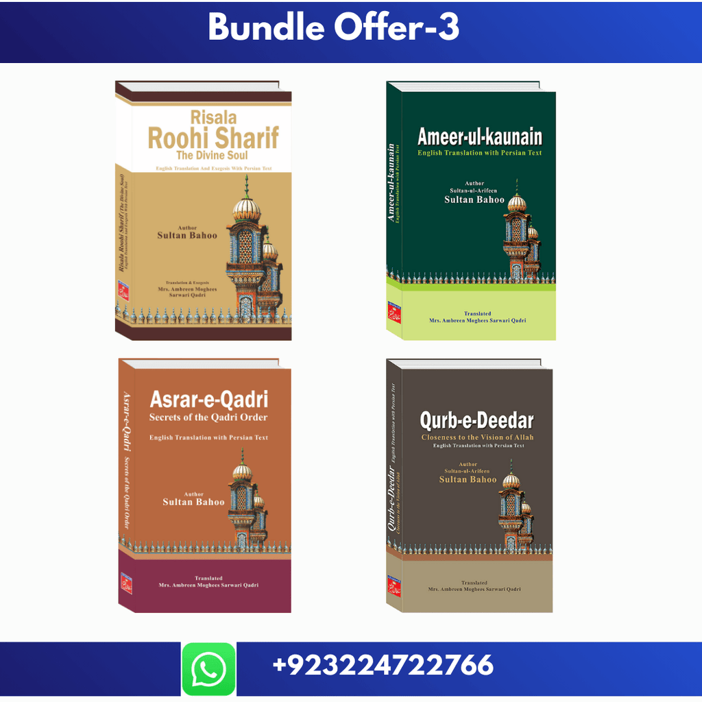 🌟 Divine Light Bundle – 3  Books of Sultan Bahoo (RA)