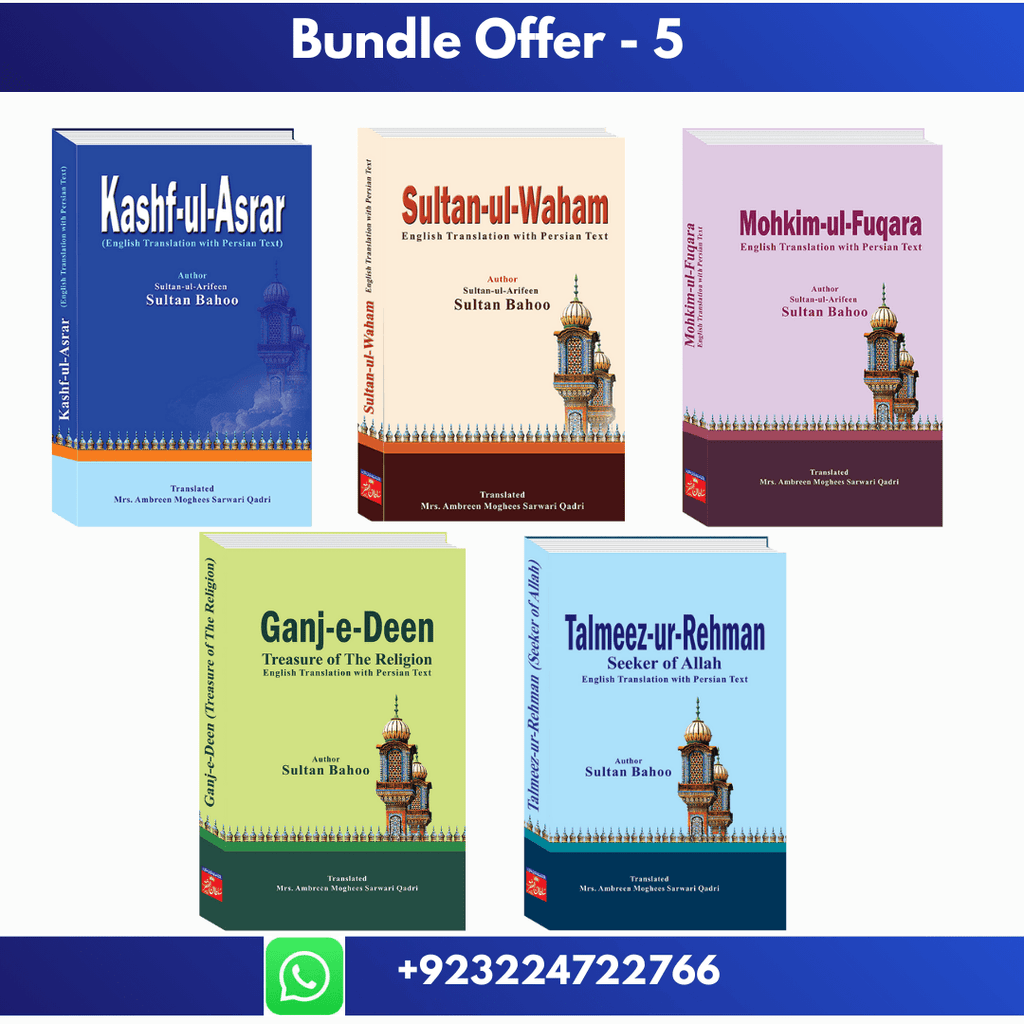 Sultan Bahoo Rare Book Bundle Offer 5 – Mystical Teachings and Divine Secrets