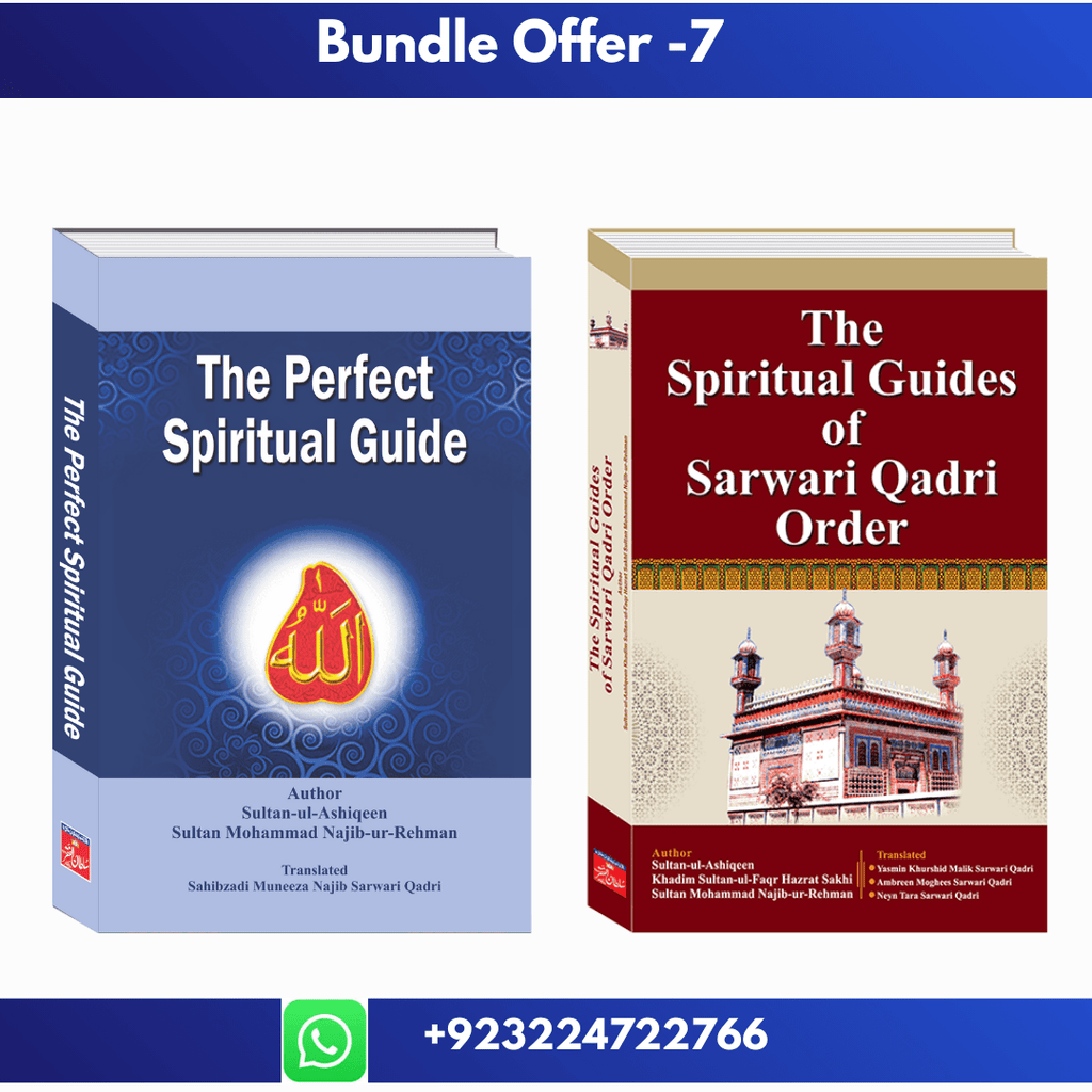 Path of the Perfect Guide – 2 Book Sarwari Qadri Spiritual Bundle offer 7