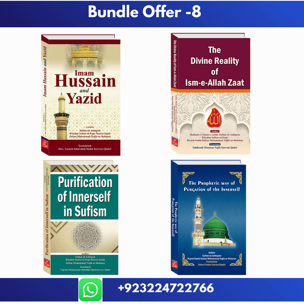 (Treasure of Faqr-e-Mohammadi (PBUH): Spiritual Awakening and Inner Purification - Bundle Offer 8)