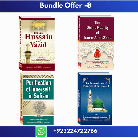 (Treasure of Faqr-e-Mohammadi (PBUH): Spiritual Awakening and Inner Purification - Bundle Offer 8)