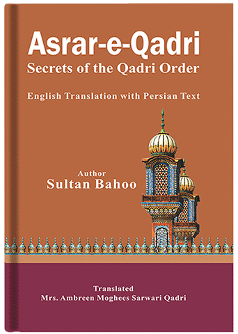 Asrar e Qadri