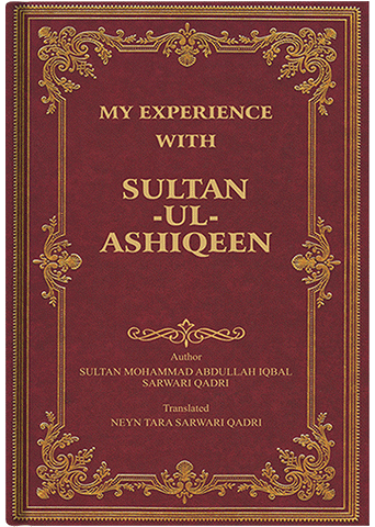 My Experience with Sultan ul Ashiqeen