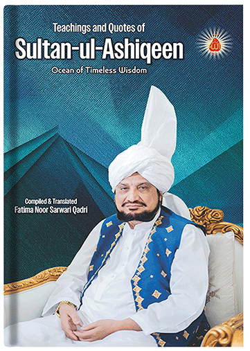 Teachings of Sultan ul Ashiqeen 4 Teaching and Quotes of sultan ul Ashiqeen English title websiteShopify