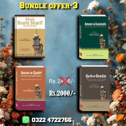 🌟 Divine Light Bundle – 3  Books of Sultan Bahoo (RA)