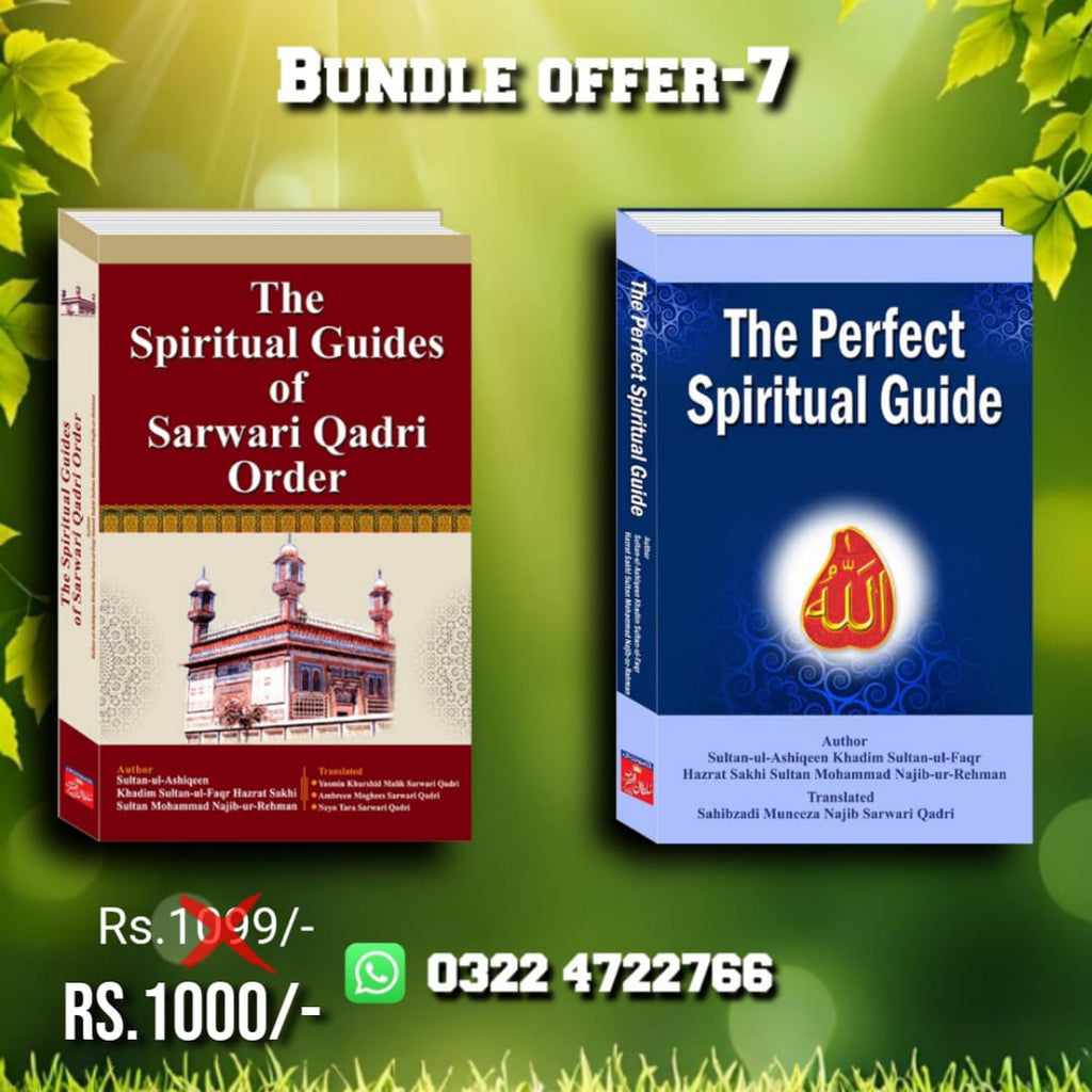 Path of the Perfect Guide – 2 Book Sarwari Qadri Spiritual Bundle offer 7