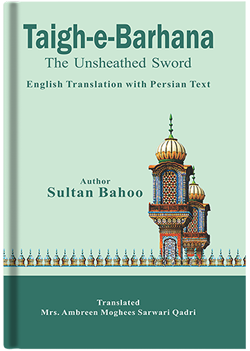 Taig-e-Barhana