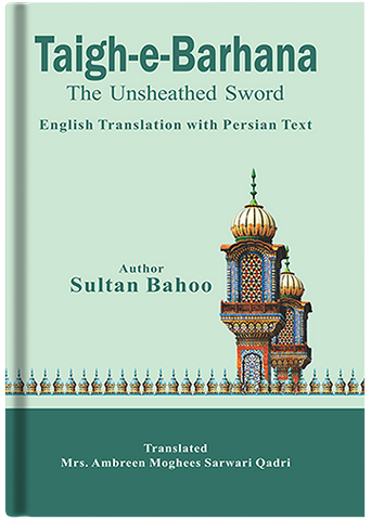 Taig-e-Barhana